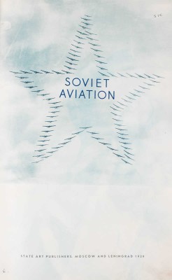 [Советская авиация / Оформ. А.М. Родченко, В.Ф. Степанова]. Soviet aviation. Moscow; Leningrad: State Art Publishers, 1939.